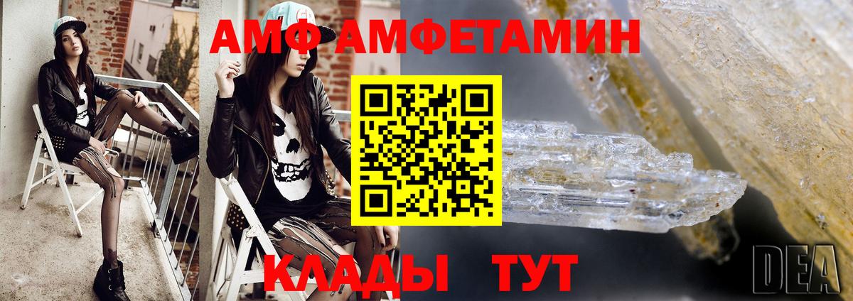 Первитин витя Донской