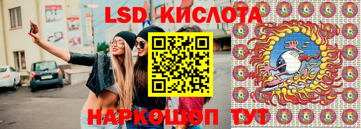 Наркотические марки 1,8мг  Наркотические марки 1,8мг  Вход с VPN  Донской 