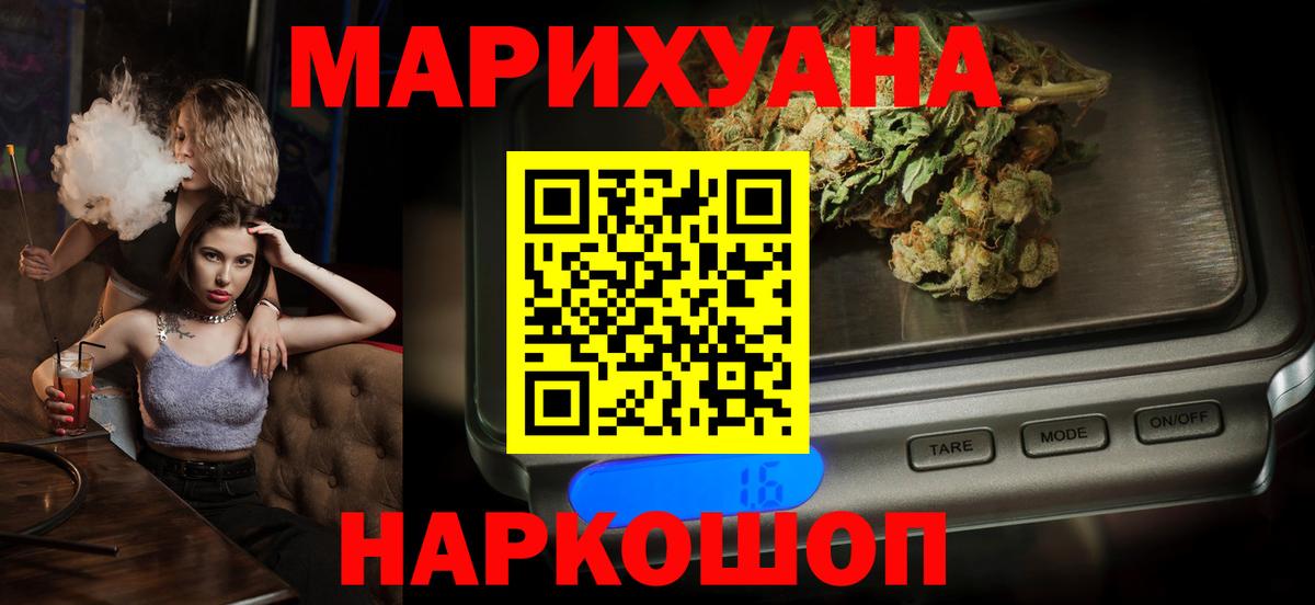 Марихуана LSD WEED  Марихуана индика  Вход с VPN  Донской 